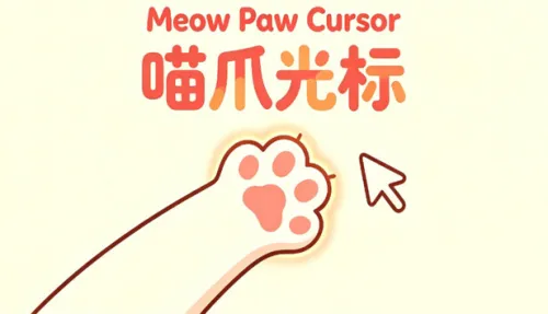 Meow Paw Cursor : 喵爪光标
