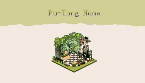 扑通心跳小屋