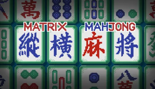 纵横麻将 Matrix Mahjong