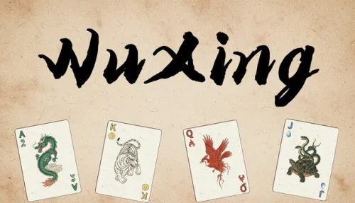 五行策(WuXing Card)