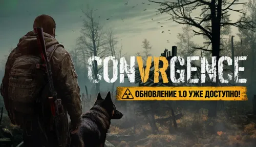 CONVRGENCE