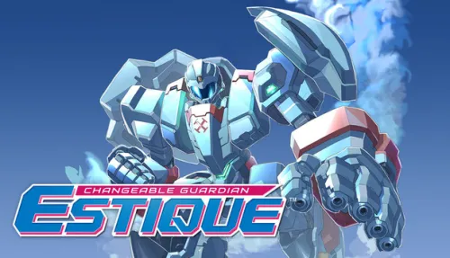 Changeable Guardian ESTIQUE