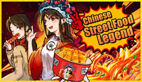 Chinese Street Food Legend