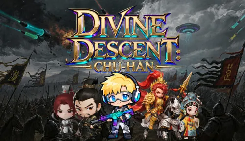 楚汉争霸之神兵天降（Divine Descent: Chu-Han）V1.0