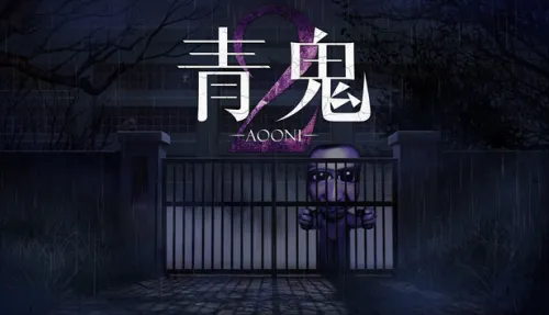 青鬼2