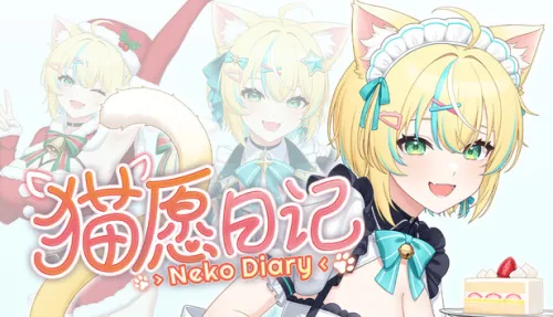 Neko Diary🐾 猫愿日记