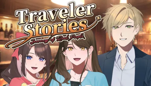 旅人物語 ～Journeys of Real People～