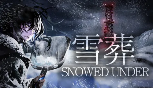 Snowed Under | 雪葬