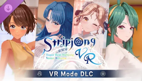 スーパーリアル麻雀 Venus Returns - VRモード追加DLC