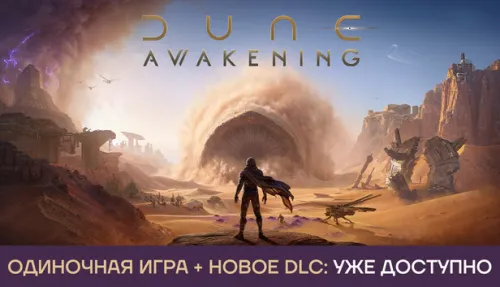 Dune: Awakening