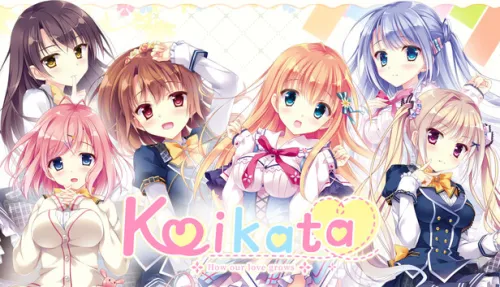Koikata: How Our Love Grows