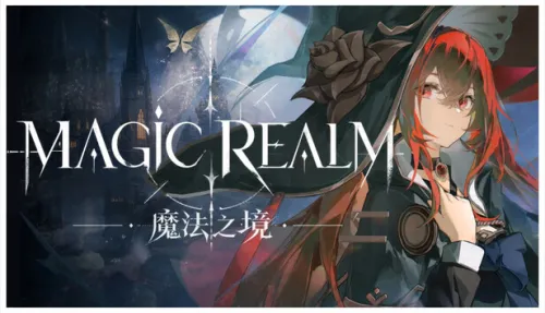 魔法之境 Magic Realm