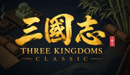 삼국지 클래식 (Three Kingdoms Classic)