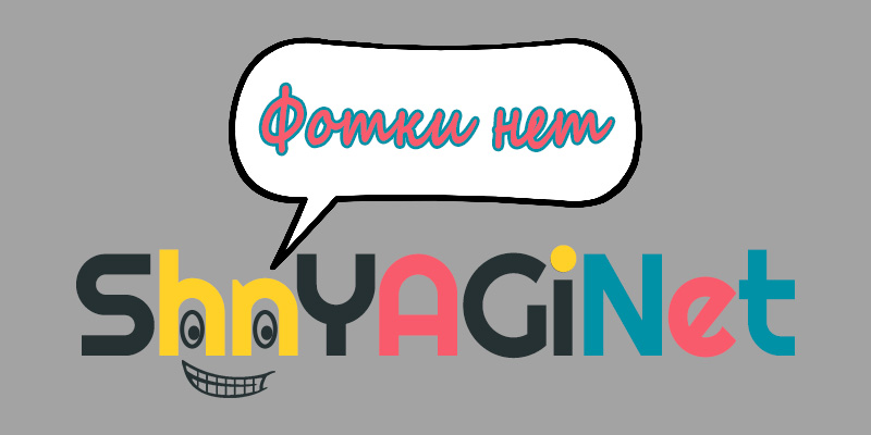 Валера Санникова для журнала MAXIM 