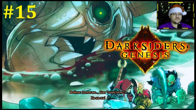 Darksiders Genesis Прохождение - Красная Пустошь #15 darksiders genesis, дарксайдерс генезиз, дарксайдерс генезиз прохождение, darksiders genesis прохождение на русском