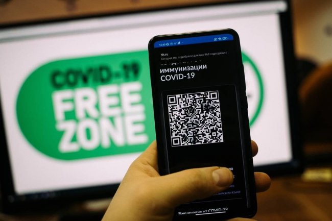 Прокуратура Петербурга ответила «QR-бунтовщикам» qr код, общество, бунт, спб