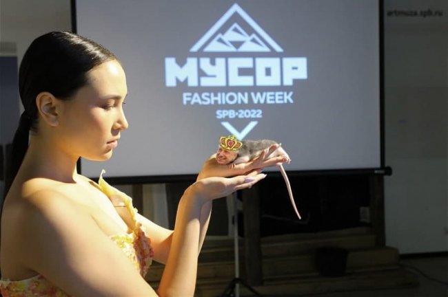 Мусор Fashion Week: Если отходы не вывозят из Петербурга, то почему бы не найти им применение в моде?