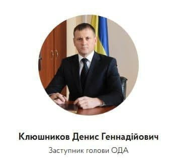 Прислали интересную информацию о паре украинских чиновников днр - донецкая народная республика