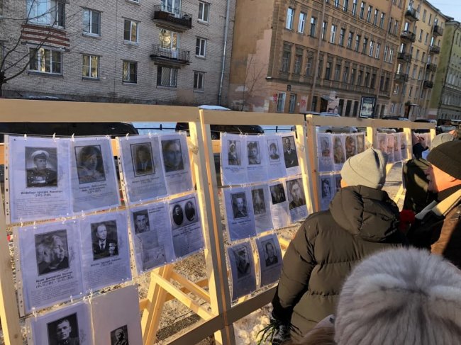 В День прорыва блокады Ленинграда на Васильевском стартовала акция 