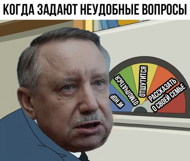 Эксперты оценили выступление Беглова – кому-то нужен психолог беглов, смольный, мнение эксперта, уборка снега, мусорная реформа