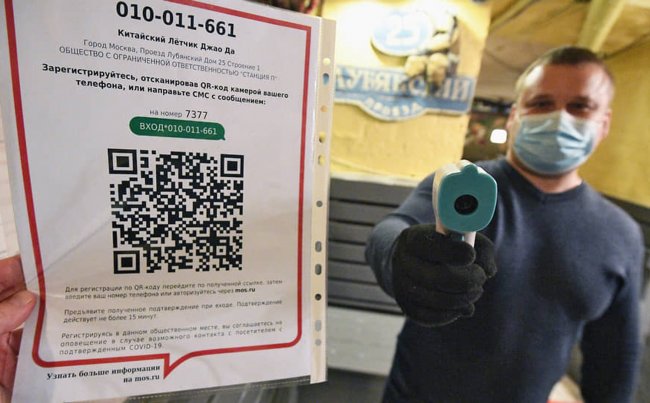 Названо условие отмены QR-кодов в Петербурге qr-коды, вакцинация, петербург, отмена сертификатов о вакцинации