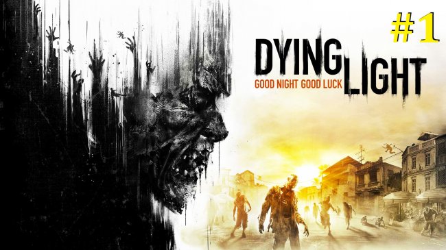 Dying Light Прохождение - Горе агент #1 dying light, даинг лайт, даинг лайт прохождение, dying light прохождение на русском, даинг лайт прохождение на русском, игра даинг лайт, игра dying light