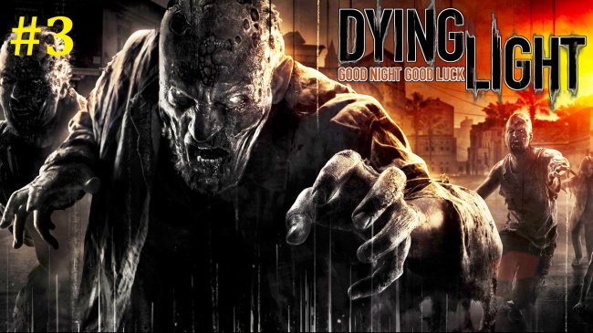 Dying Light Прохождение - Активируем ловушки #3 dying light, даинг лайт, даинг лайт прохождение, dying light прохождение на русском, даинг лайт прохождение на русском, игра даинг лайт, игра dying light