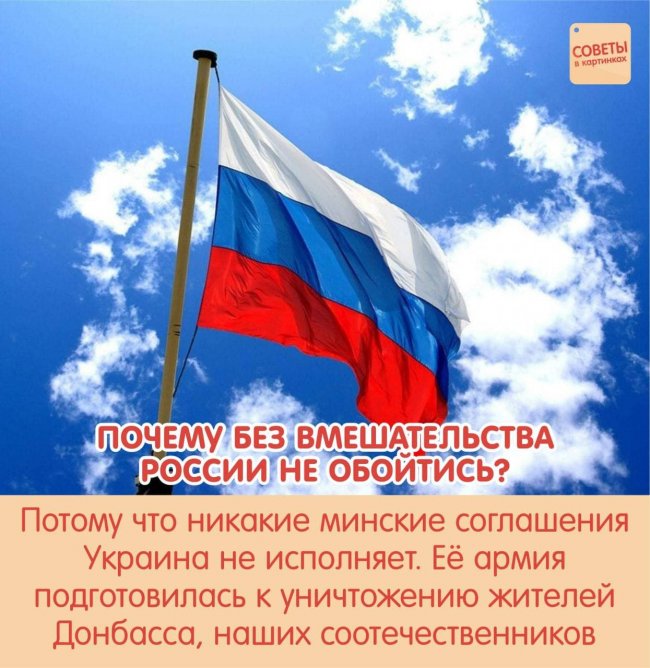 В НАТО перешли «красную черту» — Путин рассказал о спецоперации на Украине путин, россия, война на донбасе