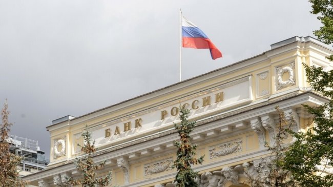 Банк России резко поднял ключевую ставку до 20% банк