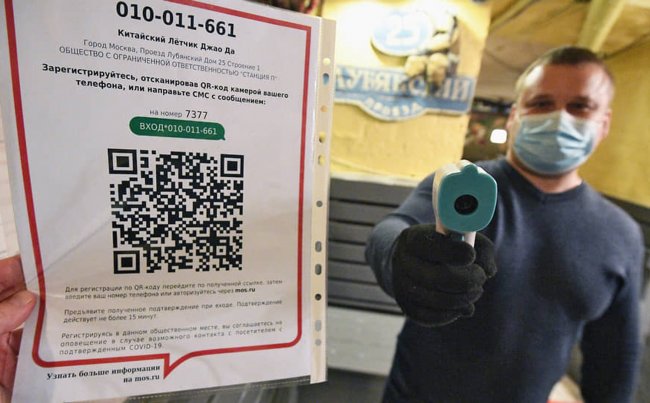 Обязательную проверку QR-кодов о вакцинации отменят в Петербурге с 4 марта проверка qr-кодов, вакцинация, петербург