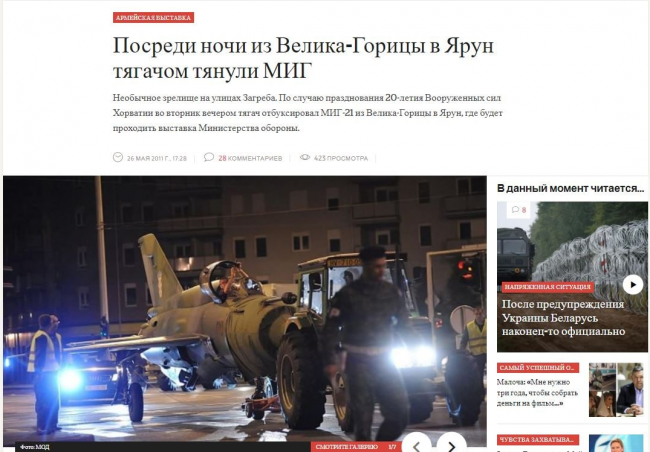 «Достижений нет, так хоть нарисуем»: ВСУ врет о «захваченном самолете» украина
