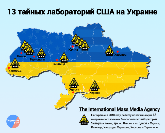 Деньги для американских биолабораторий на Украине собирал сын Джо Байдена байден, пентагон, биолаборатории