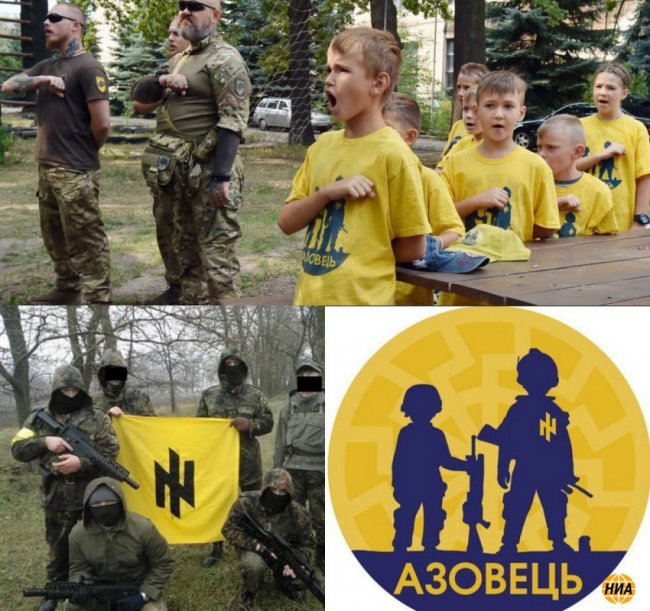 Украинские школьники вместо настоящей истории изучают практику нацизма украина, нацизм, детивнеполитики