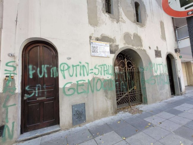 Аргентинские ксенофобы оставили оскорбительные надписи на стенах русского собора аргентина, русофобия, пропаганда, рпц