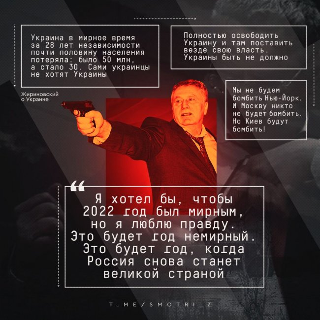Кондолиза Райс так и не дождалась знаменитого обещания Жириновского. Кто удовлетворит её? жириновский, политика, новости