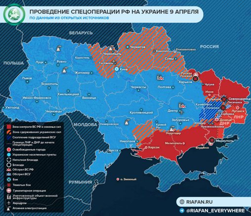 45-й день демилитаризации: ВСУ лает, а спецоперация идет россия, украина, спецоперация