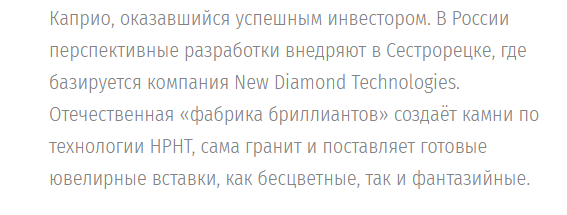 Коломойский засел в Курортном районе СПб – растит алмазы для поддержки терроризма! петербург, беглов смольный, коломойский игорь, нацисты
