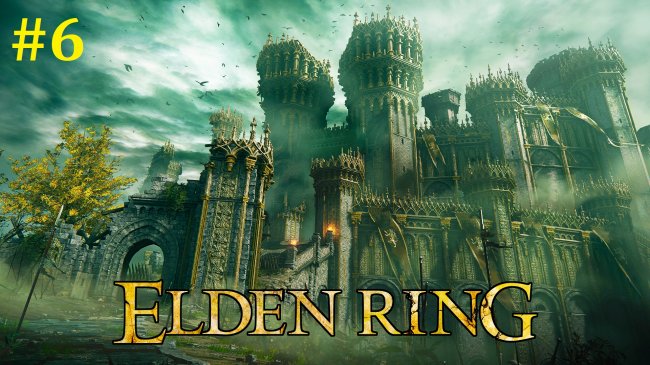 Elden Ring Прохождение - Стрим #6 elden ring, элден ринг, элден ринг прохождение, elden ring прохождение на русском, элден ринг прохождение на русском, стрим элден ринг, стрим elden ring