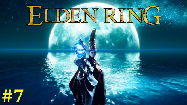 Elden Ring Прохождение - Стрим #7 elden ring, элден ринг, элден ринг прохождение, elden ring прохождение на русском, элден ринг прохождение на русском, стрим элден ринг, стрим elden ring