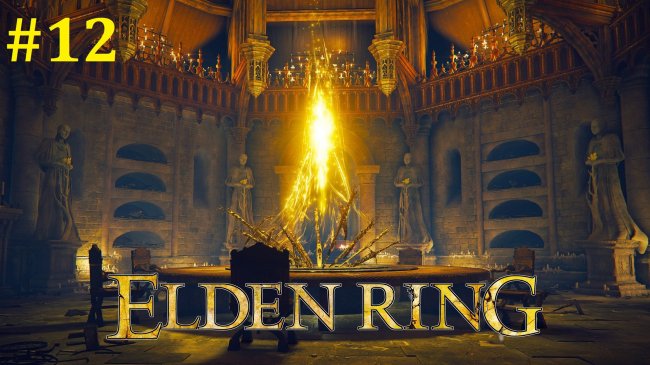 Elden Ring Прохождение - Стрим #12 elden ring, элден ринг, элден ринг прохождение, elden ring прохождение на русском, элден ринг прохождение на русском, стрим элден ринг, стрим elden ring