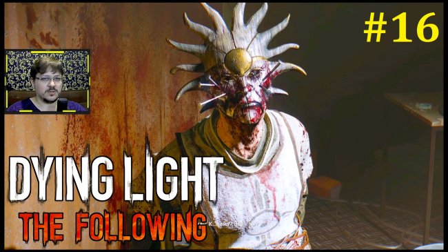 Dying Light The Following Прохождение - Зернохранилище #16 dying light following, dying light following прохождение на русском, даинг лайт фолловинг прохождение на русском, прохождение игры dying light following