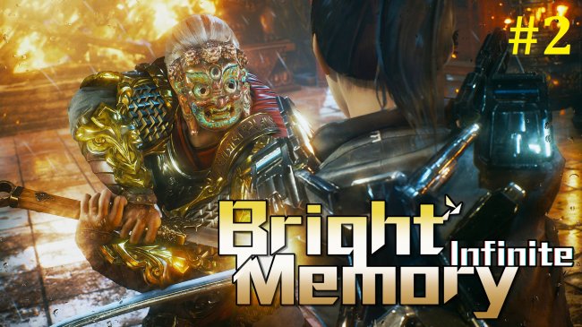 Bright Memory Infinite Прохождение - Встреча с боссом #2 bright memory infinite, бридж мемори инфинити, bright memory infinite прохождение на русском, игра бридж мемори инфинити, игра bright memory infinite