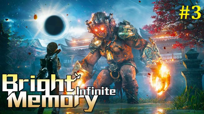 Bright Memory Infinite Прохождение - Мощные засранцы #3 bright memory infinite, bright memory infinite прохождение на русском, бридж мемори инфинити прохождение на русском, прохождение игры bright memory infinite