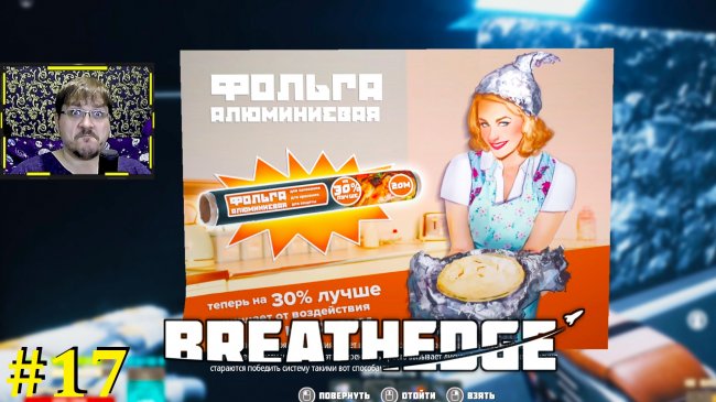 Breathedge Прохождение - Строим базу #17 breathedge, бресидж, breathedge прохождение на русском, бресидж прохождение на русском, игра бресидж, игра breathedge, прохождение игры breathedge