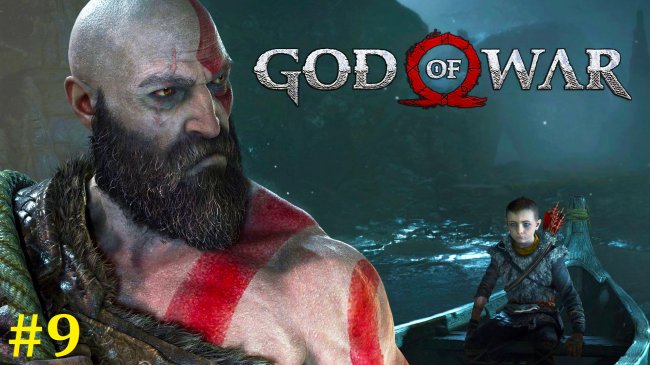 God of War Прохождение - Стрим #9 god of war, год оф вар, god of war прохождение на русском, год оф вар прохождение на русском, стрим год оф вар, стрим god of war, прохождение игры god of war