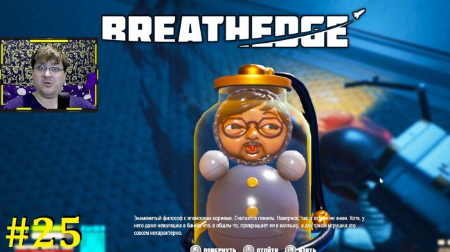 Breathedge Прохождение - Страшный отсек #25 breathedge, бресидж, breathedge прохождение на русском, бресидж прохождение на русском, игра бресидж, игра breathedge, прохождение игры breathedge