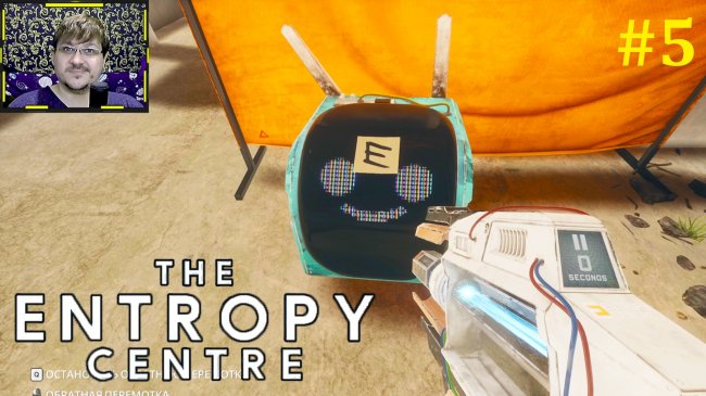 The Entropy Centre Прохождение - Старый друг #5 the entropy centre, энтропия центр, the entropy centre прохождение на русском, энтропия центр прохождение на русском, прохождение игры the entropy centre