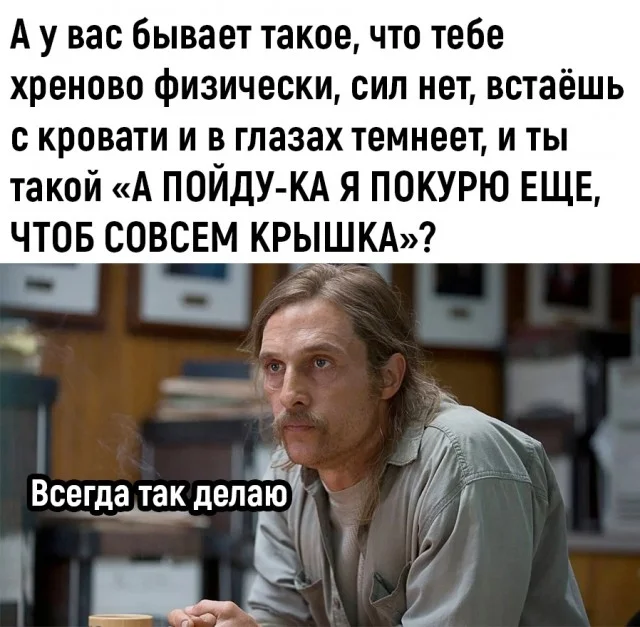 Мемы и новые смешные картинки юмор