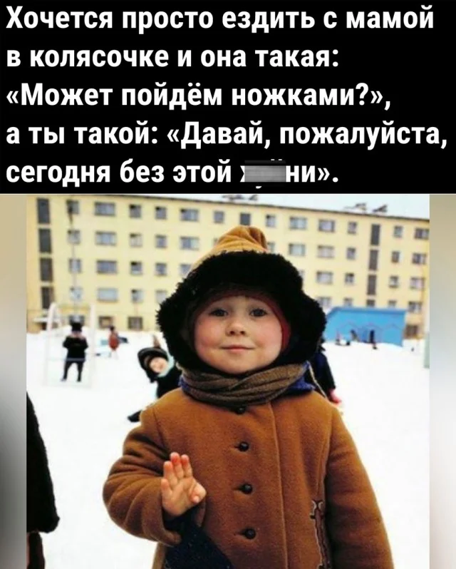Мемы и новые смешные картинки юмор