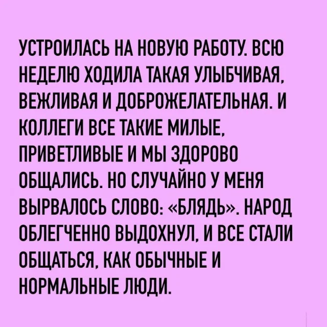 Мемы и новые смешные картинки юмор